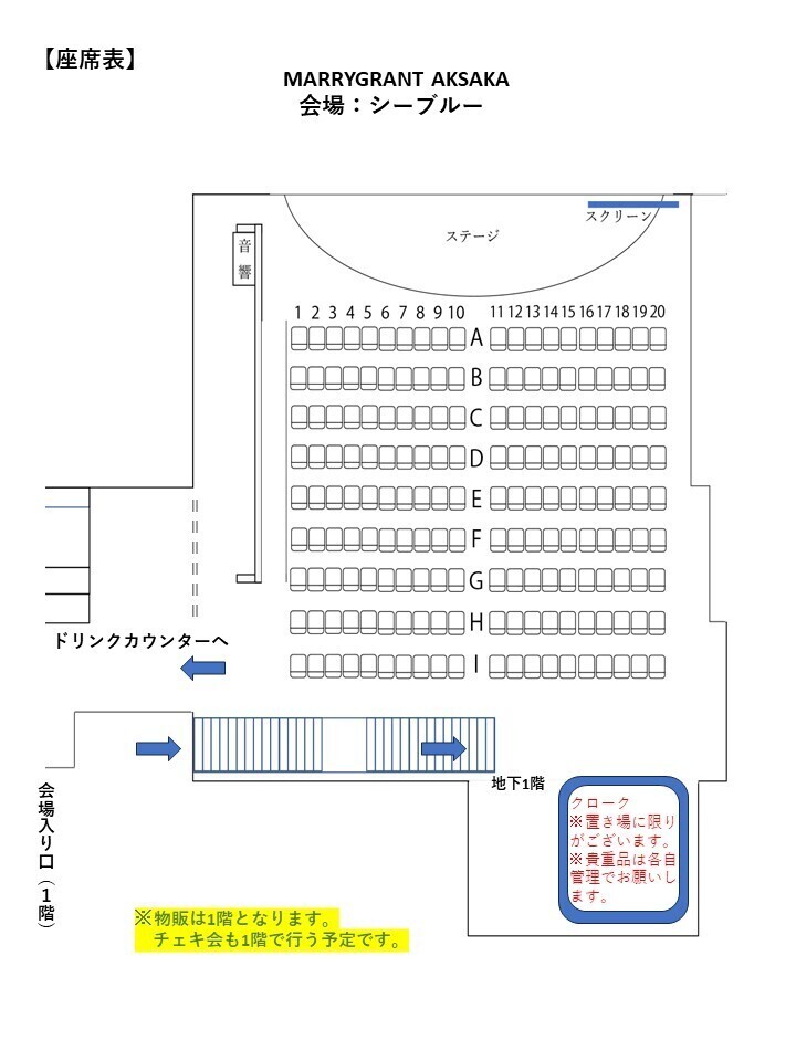 ACAね チェキ プレミアム会員1000人限定 FC限定ランダムチェキ（1枚入り） | あの | ANO OFFICIAL SITE