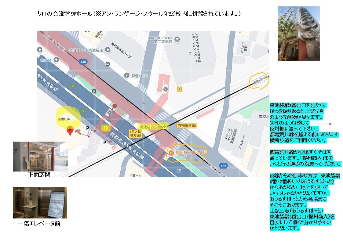 Seiya Inagaki Fan Club Event〜Autumn 2024~ 座席配置図、チェキ会